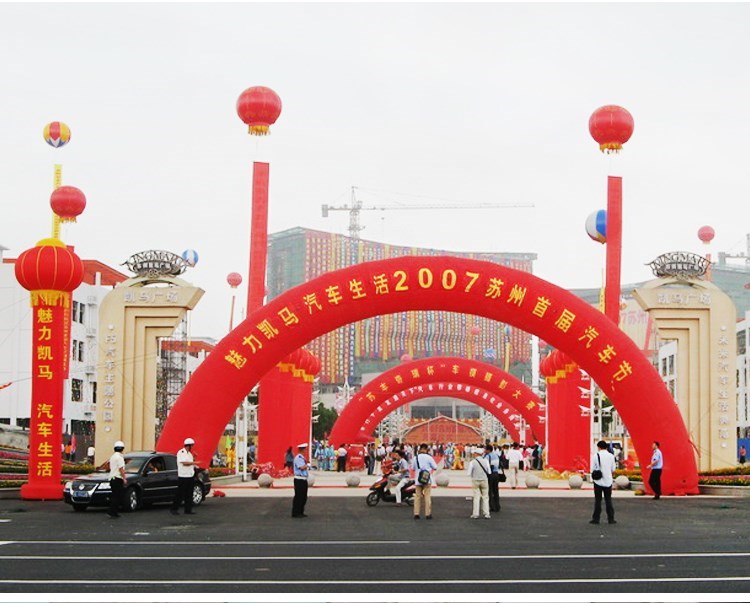 北京灯笼喜庆拱门