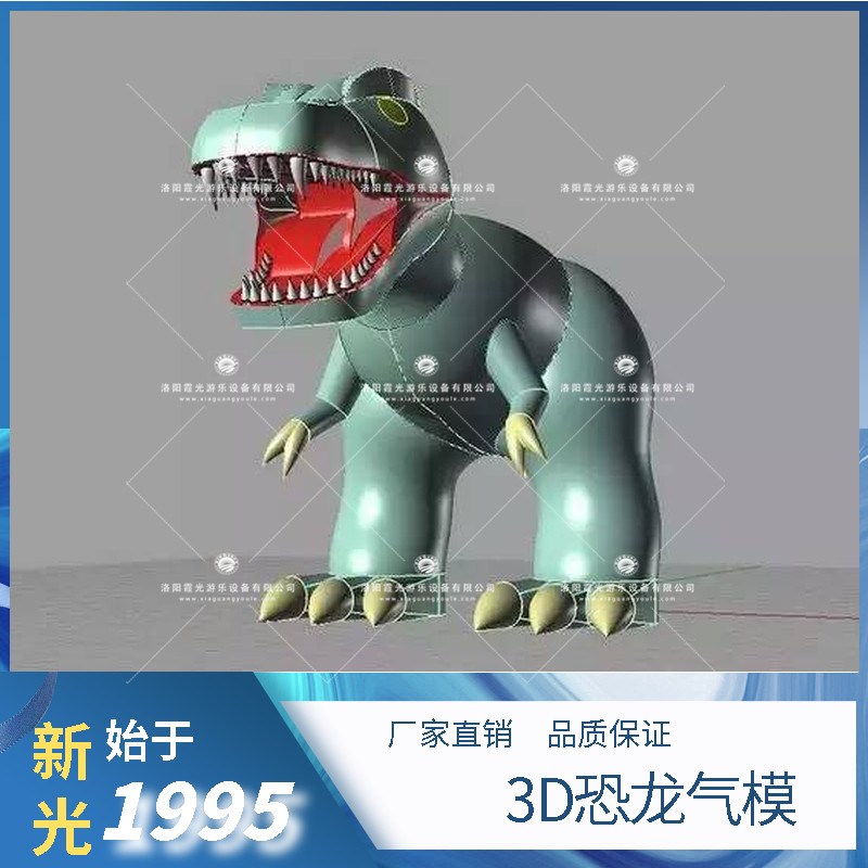 北京3D恐龙气模