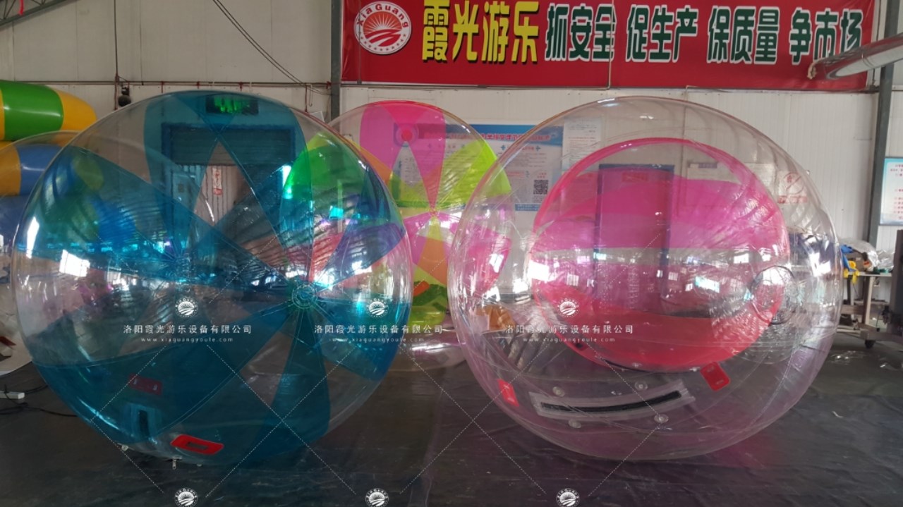 北京彩色水上步行球