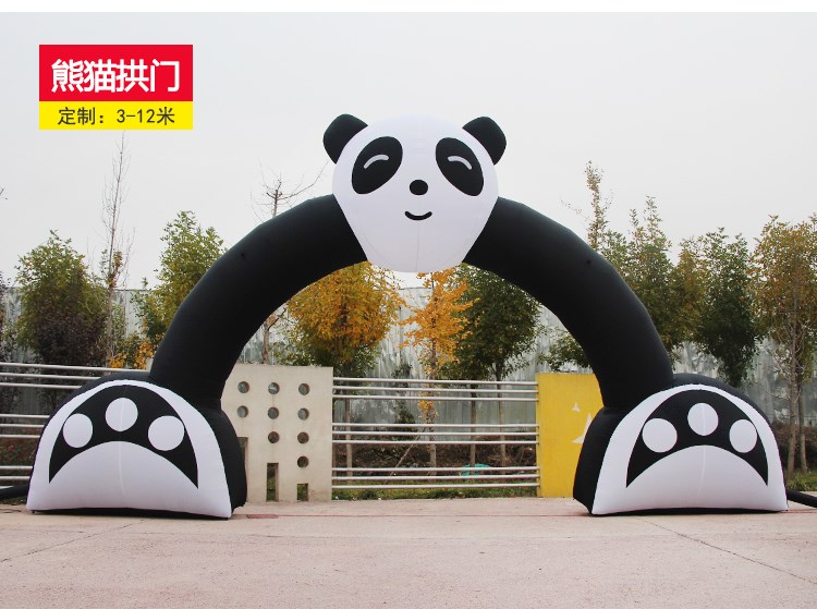 北京熊猫拱门