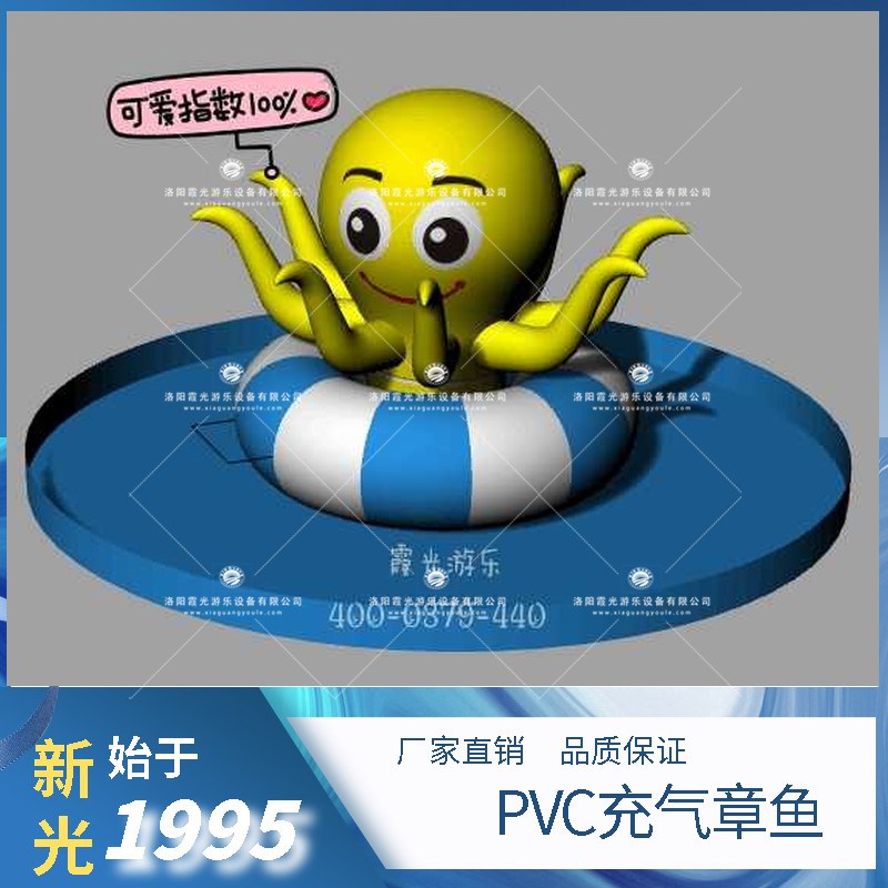 北京PVC充气章鱼 (1)